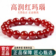 紅良緣天然紅瑪瑙手鏈轉運珠佛珠38婦女節禮物紅色瑪瑙水晶手串男女10mm