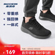 斯凱奇丨男士輕薄透氣網(wǎng)面運動(dòng)跑步鞋軟底舒適休閑健步鞋58362