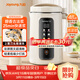 九陽(yáng)（Joyoung）1.2L豆漿機3-4人用破壁機古法豆漿可預約時(shí)間細膩免濾家用全自動(dòng)榨汁機料理機D565【九陽(yáng)漫生活】