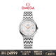 歐米茄（OMEGA）瑞士手表 碟飛系列機械男表424.10.40.20.02.004 禮物