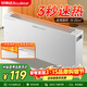 榮事達（Royalstar）取暖器快熱爐速熱家用電熱暖氣片電暖氣移動(dòng)地暖無(wú)光臥室客廳暖風(fēng)機烤火爐省電加熱器室內NDL-2008