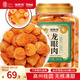 福東海 桂圓肉500克【10A特級燈籠肉】無(wú)核免剝高州特產(chǎn)龍眼肉煲湯泡水