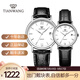 天王（TIAN WANG）手表男士休閑皮帶石英表防水小表盤(pán)女士品牌情侶腕表3874 白色男表白色女表