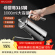 美廚（MAXCOOK）油壺316不銹鋼油瓶 調料調味瓶大容量 帶濾網(wǎng)寬口1000ml MCPJ2881