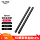 唯卓仕凡尚FT-41相機兔籠導管15mm鋁合金導管單反微單相機攝影攝像導軌套件兔籠擴展延長(cháng)鋁合金通用配件 FT-41