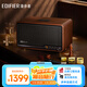 漫步者（EDIFIER）S300 高保真復古藍牙音箱 發(fā)燒級HiFi一體式大功率音響 居家 桌面音響 暖棕咖