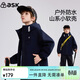 ASK JUNIOR童裝兒童外套男大童春裝戶(hù)外運動(dòng)登山服防水防風(fēng)上衣 藏青色 170
