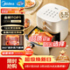 美的（Midea）空氣炸鍋蒸烤一體 免翻面雙旋鈕家用實(shí)用5.3L大容量 多功能空氣炸鍋熱風(fēng)循環(huán)金屬內腔 MF-KZE535J5