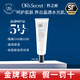 皙之密（DR'S Secret）5號防曬霜全美世界正品洗面奶眼霜a68號9號護膚品套裝面膜奇麗纖 5#晶透防曬霜SPF30PA+++30ml