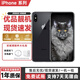 蘋(píng)果X 二手蘋(píng)果手機 Apple iPhoneX 全網(wǎng)通 游戲拍照手機 二手手機 深空灰 9新 64G全網(wǎng)通【電池效率隨機】
