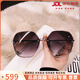 OEMG墨鏡女款2026夏新款防紫外線(xiàn)眼鏡大臉顯瘦無(wú)框開(kāi)車(chē)專(zhuān)用太陽(yáng)眼鏡女 團購定制聯(lián)系客服 禮盒裝