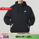 耐克（NIKE）官方男裝 外套25春秋季新款運動(dòng)服拉鏈防風(fēng)保暖連帽夾克加絨衛衣 BV2646-010  黑色 L