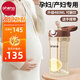 恩尼諾吸管杯孕婦水杯大容量PPSU帶吸管孕產(chǎn)直飲杯糖耐刻度水杯兒童成人 升級版更大容量 諾莉咖 480ml