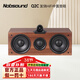 諾普聲（Nobsound）Q1環(huán)繞書(shū)架音箱 家用hifi音箱發(fā)燒無(wú)源書(shū)架音響Q2C中置環(huán)繞套裝 胡桃色Q2C中置