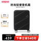 美旅（AMERICAN TOURISTER）箱包行李箱20寸旅行箱萬(wàn)向輪學(xué)生登機拉桿密碼箱N(xiāo)M8*09001黑色