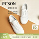 百田森（PT'SON）牛皮真皮運動(dòng)鞋女款2025新款軟底不累腳女鞋平底休閑小白鞋 奶油白 37 (235mm)