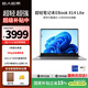 E人E本X14 Lite(青春版)小于1kg高性能輕薄筆記本電腦酷睿標壓i9-13900HK 16G+1T 14英寸太空灰-國家補貼