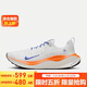 耐克NIKE男跑步鞋INFINITYRN 4 EP運動(dòng)鞋HJ6648-900白藍42