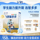 飛鶴智多多學(xué)生奶粉400g高鋅高鈣青少年補腦奶粉6-15歲送兒童