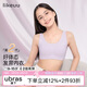 like uu兒童內衣女學(xué)生初高中生發(fā)育期少女文胸背心式無(wú)痕內衣(蒲公英白)
