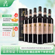 莫高（MOGAO）干紅葡萄酒紅酒赤霞珠 30年樹(shù)齡 750ml*6整箱紅酒 禮盒裝