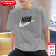 耐克（NIKE）短袖男士 26夏季新款運動(dòng)服裝健身籃球衣純色棉質(zhì)半袖舒適圓領(lǐng)T恤 AR5005-063/灰色 XL (180/96A)