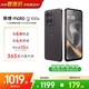 摩托羅拉【國家補貼】 聯(lián)想moto g100s 高刷LCD護眼屏 7000mAh大電池 多功能NFC 應用六開(kāi) 8+256GB 隕黑