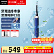 松下（Panasonic）電動(dòng)牙刷牙醫推薦智能成人情侶超聲波電動(dòng)牙刷深度清潔送男女友父母親節生日禮物DC14 藍色【柔軟刷頭+牙漬護理刷頭】
