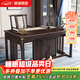 和諧家園書(shū)桌 新中式烏金木書(shū)桌實(shí)木書(shū)桌椅組合書(shū)房家具書(shū)法寫(xiě)字辦公畫(huà)桌 1.6米書(shū)桌+書(shū)椅 實(shí)木款（X220207） 含坐墊