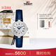 天梭（TISSOT）劉亦菲同款 小美人系列女表 瑞士機械女士皮帶時(shí)尚表生日禮物