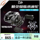 達億瓦（DAIWA）新款蜘蛛系列TATULA小/大/精英蜘蛛/黑蜘蛛SV水滴輪大瓦路亞魚(yú)輪 精英蜘蛛-100H 左手