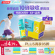 湯臣倍健啟高兒童液體鈣30條*2盒高K2維生素d3鈣片青少年4-17歲助成長(cháng)
