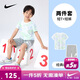 NIKE 耐克童裝短褲+短袖2件套2025年夏季新款滿(mǎn)印男女童運動(dòng)時(shí)尚套裝