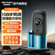 ?？低暎℉IKVISION）D1行車(chē)記錄儀 1080P高清夜視 360°旋轉鏡頭 循環(huán)錄制 迷你隱藏 64G高速卡