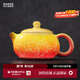 景德鎮陶瓷泡茶壺創(chuàng  )意中式手工扒花顏色釉漸變功夫茶具茶水分離泡茶器 扒花茶壺-曦光