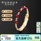 若華（RUOHUA）2-3mm18K黃金鴿血紅寶石戒指女彈力尾戒彩寶 生日禮物 知否