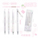 ROSY POSY柔設草莓巧克力中性筆學(xué)生用高顏值ins風(fēng)音符按動(dòng)香味軟握莓巧薄巧筆少女0.5黑色刷題筆 白巧（中性筆*2+香氛軟握*1+可擦筆*1）
