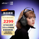 ROG臻世游戲耳機100mmHIFIMAN平板振膜發(fā)聲單元  發(fā)燒級音質(zhì)頭戴式MEM5麥克風(fēng) Fps 3A電競耳機 ROG臻世耳機