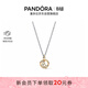 潘多拉（PANDORA）星座物語(yǔ)項鏈套裝十二星座水瓶座生日禮物送女友