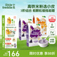 小皮（Little Freddie）高鐵米粉有機 嬰兒寶寶輔食營(yíng)養米糊米粉嬰兒6個(gè)月以上 【7到9月+】藍莓藜麥多谷物*3盒
