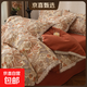 A類(lèi)復古床單四件套荷葉邊加厚全棉純棉磨毛提花四件套床單三件套 德菲莊園 【床笠款】1.8四件套-被套200x230