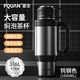 富全保溫杯男款大號大容量車(chē)載冰霸杯2026年新款男士高端泡茶水杯子