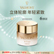 法兒曼（VALMONT）緊密提拉面霜50ml緊致面霜進(jìn)口護膚品法爾曼生日禮物送女友