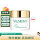 法兒曼（VALMONT）面膜 保濕補水修復肌膚面部護理敏感肌包裝版本隨機 幸福面膜 75ml