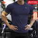 彪馬（PUMA）速干t恤短袖男裝 26新款男士藍色跑步瑜伽運動(dòng)服高彈清爽透氣T恤 藏藍【建議拍大一碼】 100%聚酯纖維 XL 185 【推薦體重160-180斤】