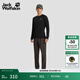 jackWolfskin狼爪早春新款I(lǐng)NFINITE男輕量抓絨長(cháng)袖T恤A60322A 黑色/6000 XL