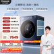 松下（Panasonic）小薄荷S5 滾筒洗烘 10KG全自動(dòng)洗衣機 505mm超薄全嵌滾筒洗衣機 XQG100-M2SA1