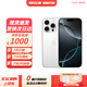 Apple【同款底價(jià)】蘋(píng)果16Promax手機iPhone 16pro 全網(wǎng)通5G手機美版機 蘋(píng)果16Promax 白色鈦金屬 1TB【店保2年+配件套裝】大禮包