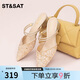 星期六（St&Sat）尖頭穆勒鞋中跟粗跟甜美仙女風(fēng)中后空單鞋 31粉杏色  39