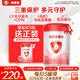 貝因美愛(ài)加12-36月幼兒奶粉大罐3段800g*2 免疫成長(cháng)奶粉含乳鐵蛋白